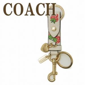 コーチ COACH キーホルダー レディース キーリング バッグチャーム ハート 苺 いちご イチゴ ストロベリー ピンク 白 ホワイト CB613IMCAH  ネコポス｜zeitakuya