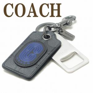 コーチ COACH キーリング キーホルダー 栓抜き ロゴ C4244QBSMB