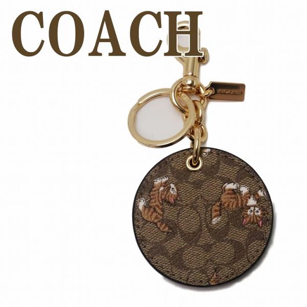 コーチ COACH キーホルダー レディース キーリング 手鏡 鏡 ミラー バッグチャーム レザー ...