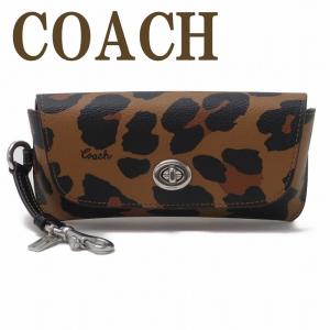 コーチ COACH サングラスケース メンズ レディース 眼鏡ケース アイウェアケース シグネチャー レザー  アニマル レオパード CC950SVN2R｜zeitakuya