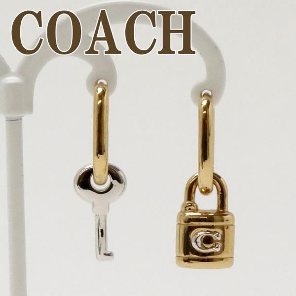 コーチ COACH ピアス 鍵 キー 南京錠 パドロック ロック フープ CD856A31 ネコポス