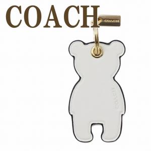 コーチ キーホルダー COACH キーリング シグネチャー くま クマ ベアー CF156IMCHK  ネコポス｜zeitakuya