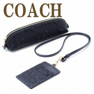 コーチ COACH ポーチ レディース ペンシルポーチ カードケース ペンケース 筆箱 カードケース ネックストラップ IDケース パスケース 定期入れ ブラック 黒 CF46｜zeitakuya