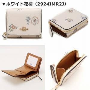 【並行輸入品】コーチ COACH 財布 レディ...の詳細画像3