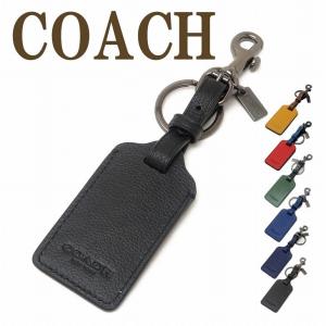 コーチ COACH キーリング メンズ キーホルダー ラゲッジタグ レザー COACH-IDCASE-M1  ネコポス｜zeitakuya