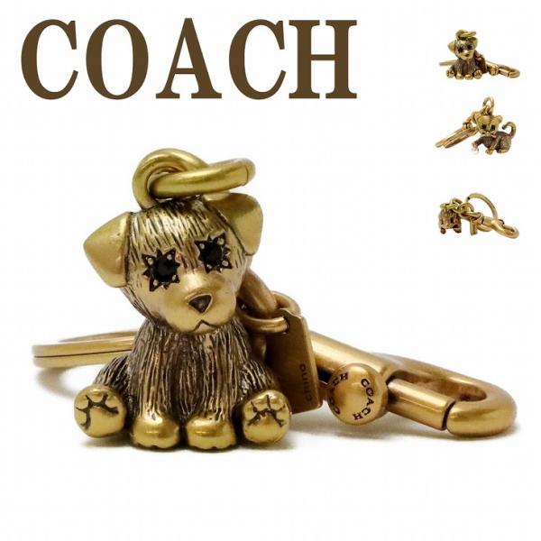 【並行輸入品】コーチ COACH キーホルダー レディース キーリング アニマル 動物 犬 イヌ ド...