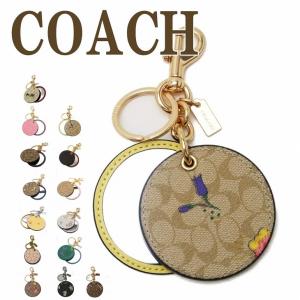 コーチ COACH キーホルダー レディース キーリング 手鏡 鏡 ミラー バッグチャーム レザー シグネチャー COACH-KEY-L2  ネコポス