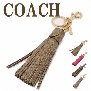 コーチ COACH キーホルダー レディース キーリング バッグチャーム シグネチャー COACH-KEY-L3  ネコポス