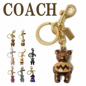 コーチ COACH キーホルダー レディース キーリング ベアー クマ シグネチャー ピンク COACH-KEY-L5  ネコポス｜贅沢屋