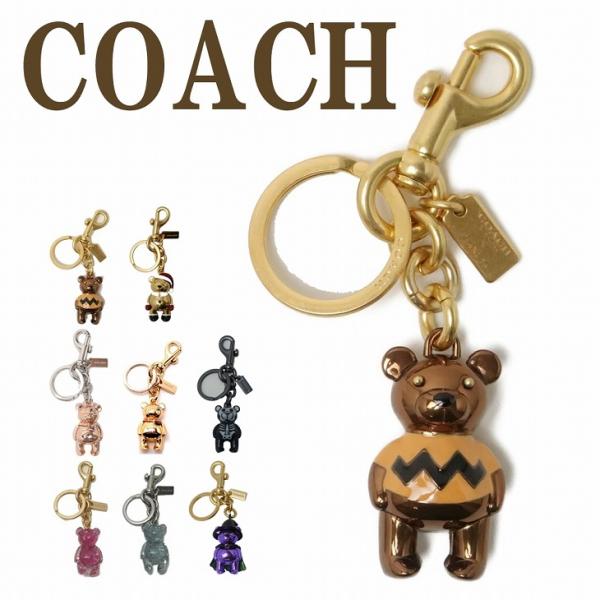 コーチ キーホルダー レディース キーリング ベアー シグネチャー ピンク COACH-KEY-L5...