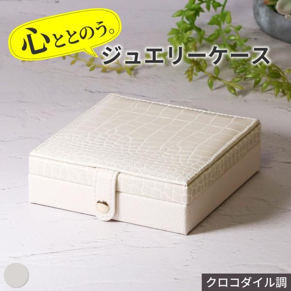 ジュエリーポーチ トラベルポーチ ジュエリーケース 携帯用 時計ケース アクセサリーケース ジュエリ...