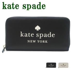 kate spade NEW YORK（ケイト・スペード ニューヨーク） ケイト