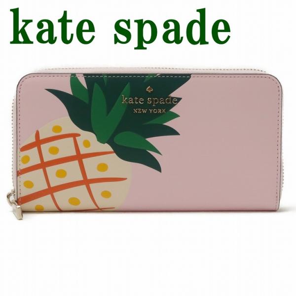 ケイトスペード Kate Spade 長財布 財布 レディース ラウンドファスナー フルーツ パイナ...