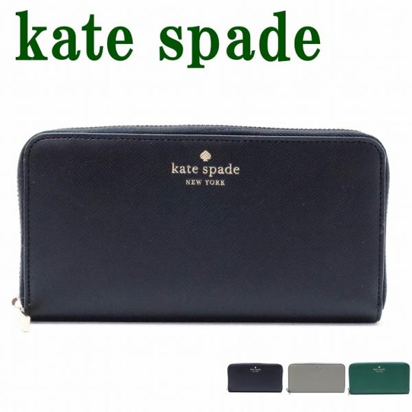 【並行輸入品】ケイトスペード 財布 Kate Spade 長財布 レディース ラウンドファスナー ブ...
