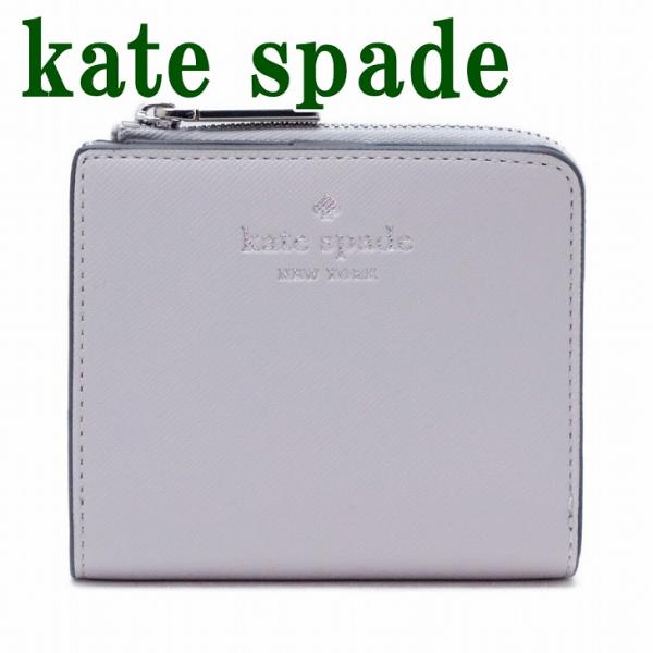 ケイトスペード KateSpade 財布 二つ折り財布 レディース ラウンドファスナーK9348-0...