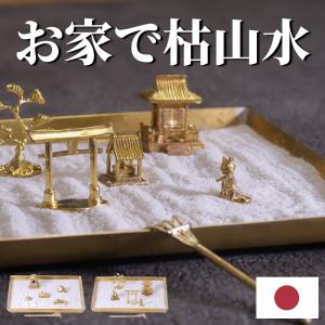 お稲荷様のお狐さん 置物 2体セット お稲荷さん 狐 置物