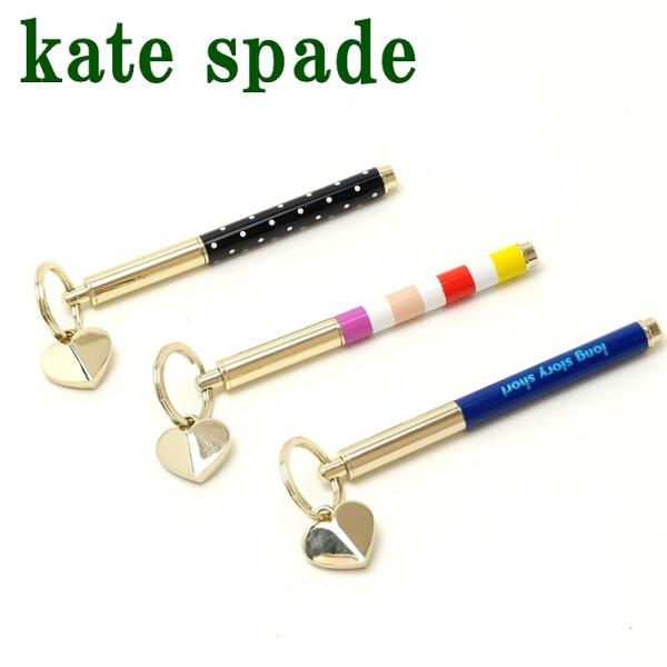 ケイトスペード KateSpade ボールペン 小物 キーホルダー キーリング ステーショナリー K...