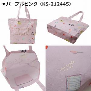 【並行輸入品】ケイトスペード kate spa...の詳細画像5