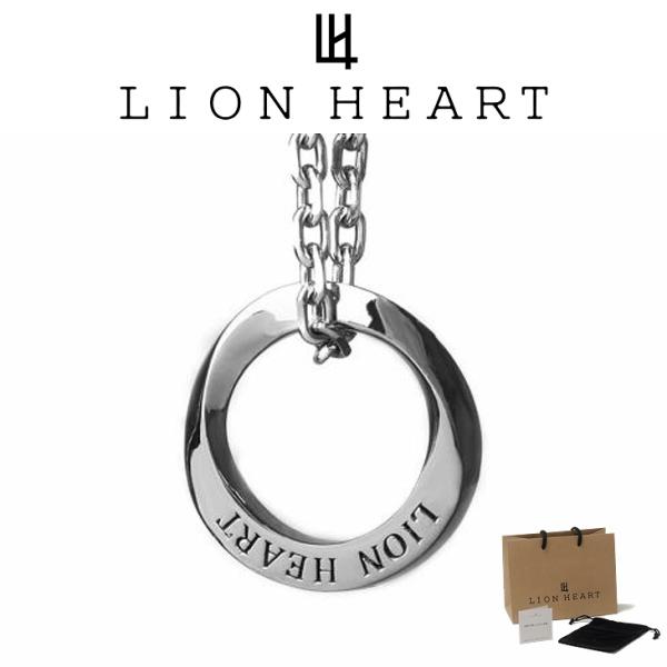 ライオンハート ネックレス メンズ レディース ＜限定展開＞ LH-1 ワンツイスト リングネックレ...