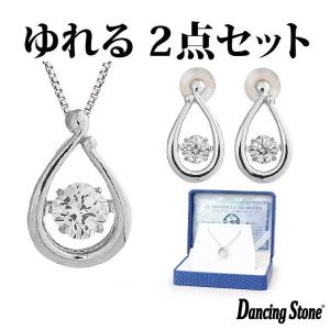 Crossfor NewYork（クロスフォーニューヨーク） ダンシングストーン