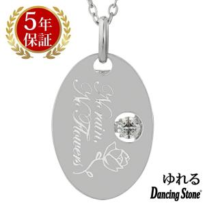 with me. スワロフスキー ジルコニア チャーム シルバー