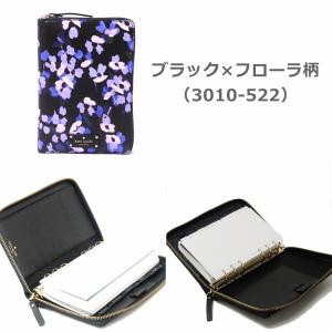 アメリカ製 ブランド システム手帳 の商品一覧 手帳 日記 家計簿 文具 ステーショナリー キッチン 日用品 文具 通販 Yahoo ショッピング