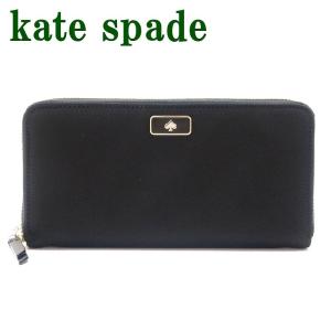 kate spade ブラック レザー 長財布 kate spade NEW YORK ケイトスペード 財布 レディース 長財布