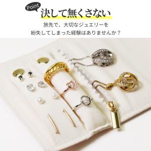 ジュエリーポーチ トラベルポーチ ジュエリーケ...の詳細画像2