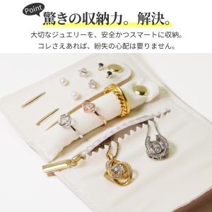 ジュエリーポーチ トラベルポーチ ジュエリーケ...の詳細画像3