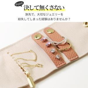 ジュエリーポーチ トラベルポーチ ジュエリーケ...の詳細画像2
