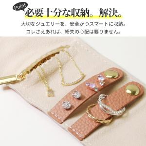 ジュエリーポーチ トラベルポーチ ジュエリーケ...の詳細画像3