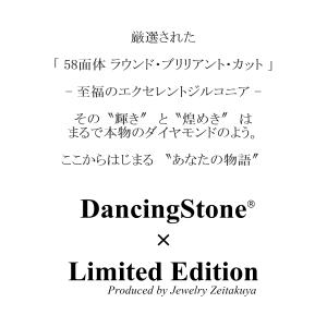 指輪 レディース リング ダンシングストーン ...の詳細画像2