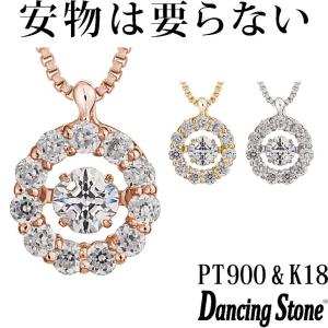 ダンシングストーン ネックレス シルバー925 クロスフォーニューヨーク Pt900 プラチナ K18 18金 ピンクゴールド イエローゴールド SV925 ZNY 母の日 ギフト｜zeitakuya