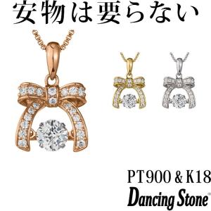 ダンシングストーン ネックレス シルバー925 クロスフォーニューヨーク Pt900 プラチナ K18 18金 ピンクゴールド イエローゴールド SV925 ZNY 母の日 ギフト｜zeitakuya