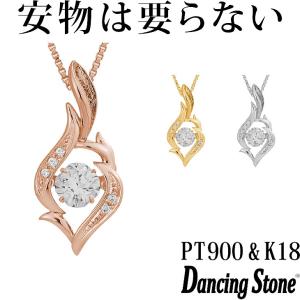 ダンシングストーン ネックレス シルバー925 クロスフォーニューヨーク Pt900 プラチナ K18 18金 ピンクゴールド イエローゴールド SV925 ZNY 母の日 ギフト｜zeitakuya