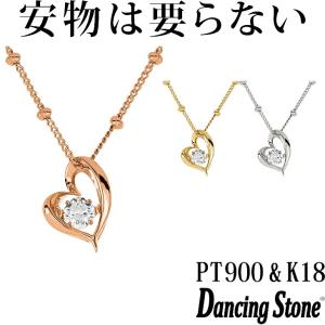 ダンシングストーン ネックレス シルバー925 クロスフォーニューヨーク Pt900 プラチナ K18 18金 ピンクゴールド イエローゴールド SV925 ZNY 母の日 ギフト｜zeitakuya