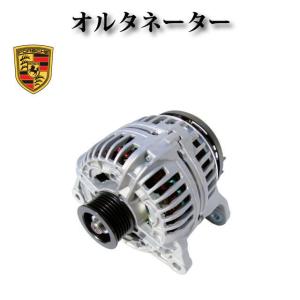 ポルシェ カイエン 955 ターボS 9PA 前期 4.5L V8】オルタネーター 