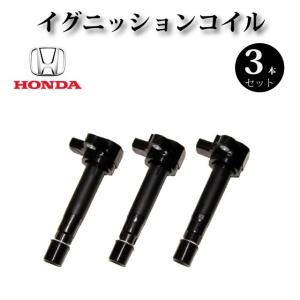 イグニッションコイル ＆ スパークプラグセット 30520-PXH-004 BKR6E  