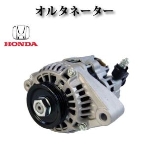 ＪＢ５ .６. ７ ホンダ　ライフ　リビルト オルタネーター 楽天市場】【送料無料】オルタネーター ダイナモ リビルト