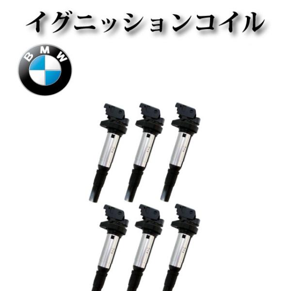 【BMW X3 E83】イグニッションコイル 0221504800 12138657273 1213...