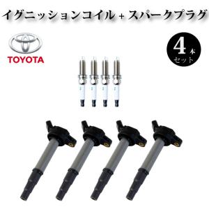 トヨタ RAV4 ACA36W】イグニッションコイル ＆ スパークプラグ