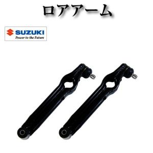 アルト HA23S HA23V ロアアーム ロワアーム 購入前に要適合