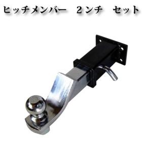 サントレックス、ランクル80 ヒッチメンバー サン自動車工業 ヒッチメンバー ランドクルーザー ランクル 80
