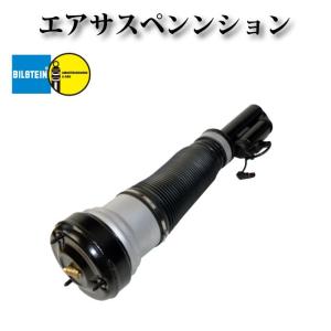 ベンツＷ２２１　Ｓ５５０左フロントエアサス ベンツ フロント エアサス 左 右 1本 【W221 W216 S350 S500