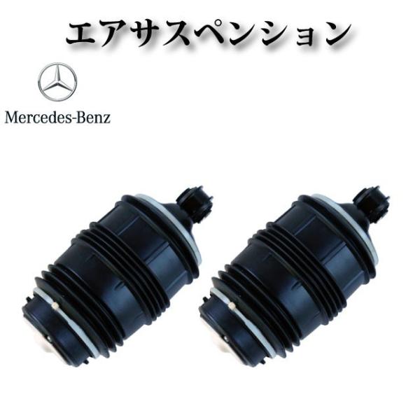 【W211 E240 E250 E280 E300 E320 E350 E500 E550】リア リ...