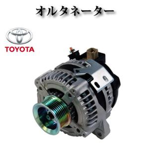 オルタネーター/ダイナモ 超高出力80A版 リビルト品 100211-1040