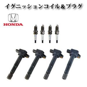 安心の6ヶ月保証 ホンダ ステップワゴン スパーダ RK5 RK6 RK7