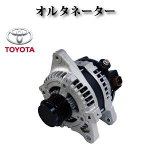 オルタネーター/メーカー：トヨタ/純正品番：27060-47270/適合確認
