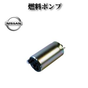 【日産 スカイライン HR32 HR34 ER32 ER33 ENR34 HCR32】燃料ポンプ / フューエルポンプ 車種専用タイプ