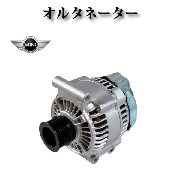 【BMW MINI ミニクーパー R50】オルタネーター ダイナモ 102211-2230 1022...
